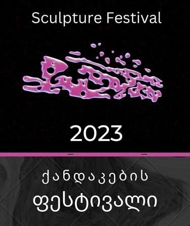 Sculpture Festival 2023 cover