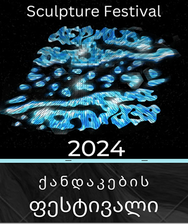 Sculpture Festival 2024 catalogue cover