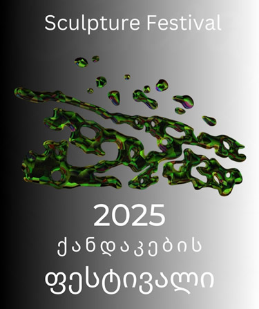 Sculpture Festival – 2025 catalogue cover